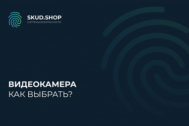 Как выбрать видеокамеру?